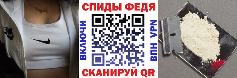 АМФ VHQ  площадка состав  Янаул 