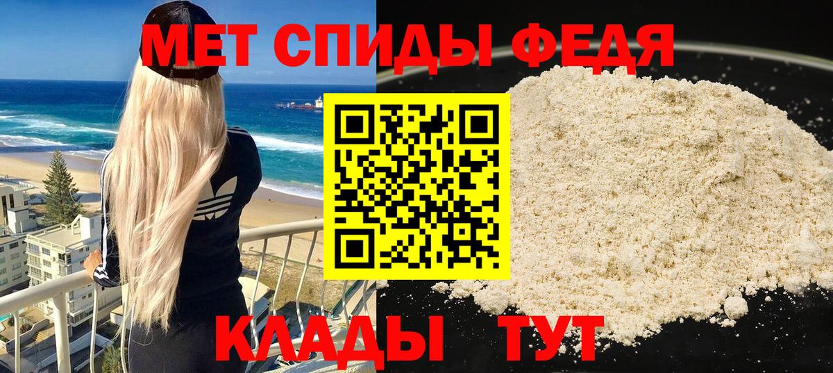 Amphetamine VHQ  Amphetamine  АМФЕТАМИН  Янаул  Вход с VPN 