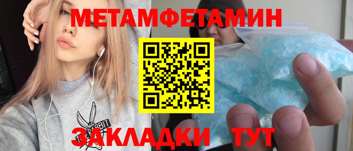 Amphetamine Premium Янаул