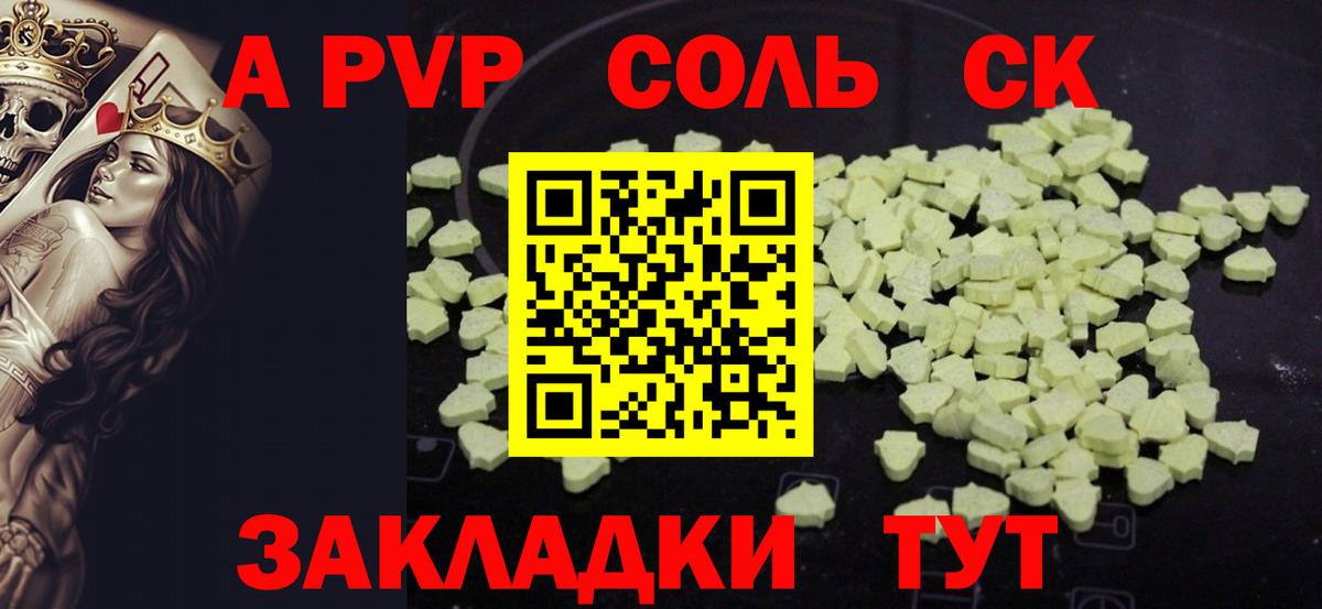 Cocaine  Янаул  Конопля  МЕФ  Alpha-PVP СК кристаллы  Метамфетамин  НБОМе  ГАШ  Мефедрон   Вход с VPN 