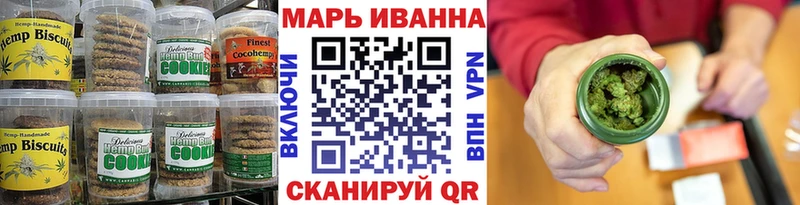 Cannafood конопля Янаул