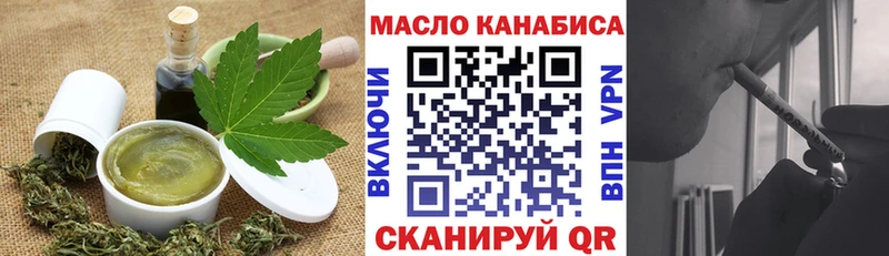 Еда ТГК конопля  сколько стоит  Янаул 