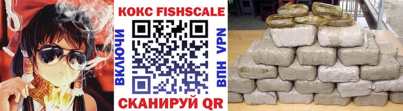 Cocaine Эквадор shop какой сайт Янаул