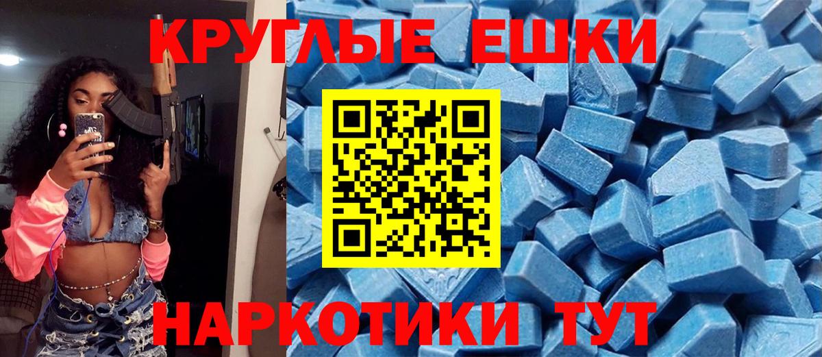 продажа наркотиков  Ecstasy TESLA  Вход с VPN  Экстази louis Vuitton  Янаул 