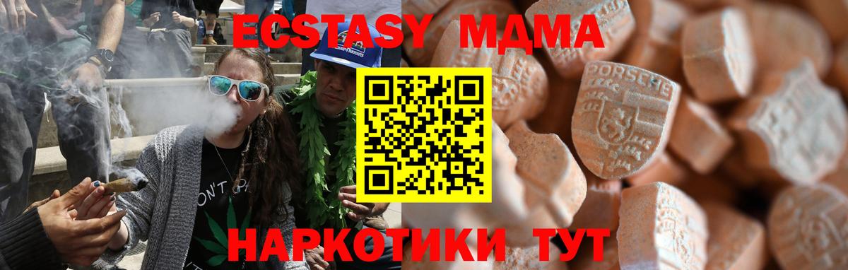 Ecstasy TESLA Янаул