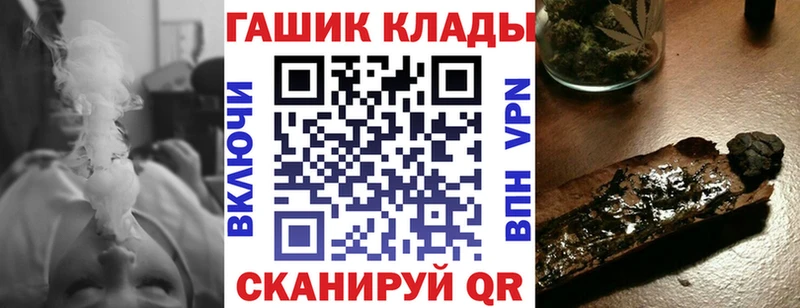 гидра ТОР  купить   Янаул  Гашиш Ice-O-Lator 