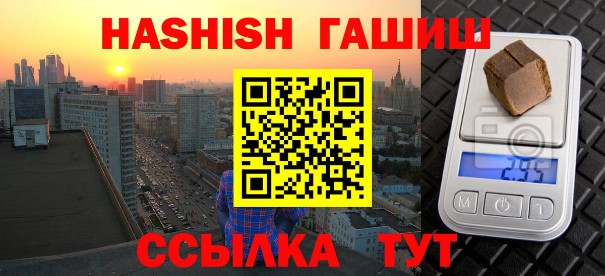 Янаул  Гашиш  Гашиш AMNESIA HAZE  Вход с VPN  Гашиш индика сатива 
