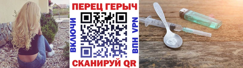 kraken как зайти  Янаул  Героин герыч 