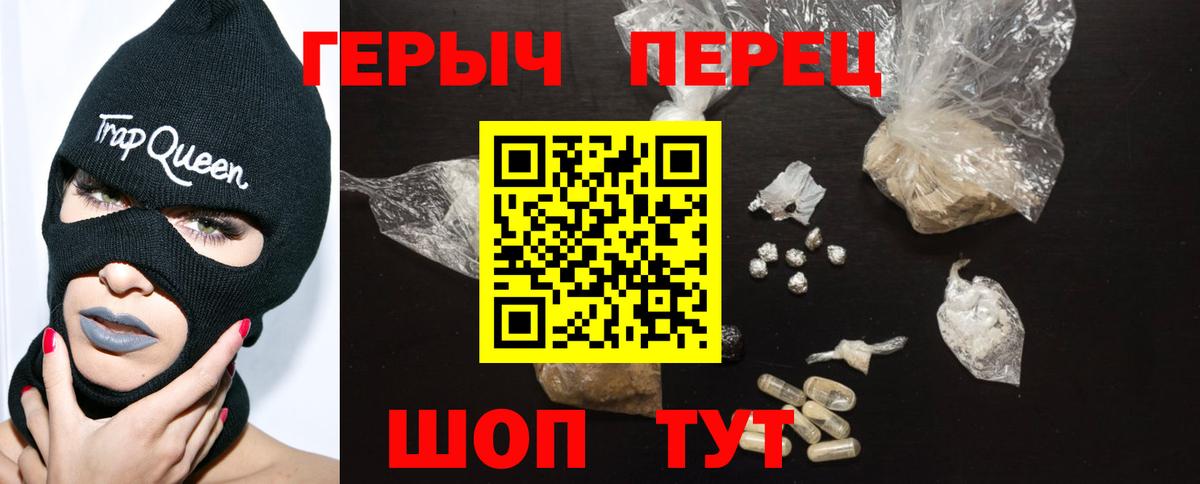 Янаул  Героин VHQ  Вход с VPN 