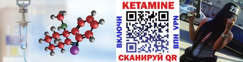 КЕТАМИН ketamine  хочу наркоту  MEGA рабочий сайт  Янаул 