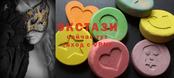 каннабис Магас