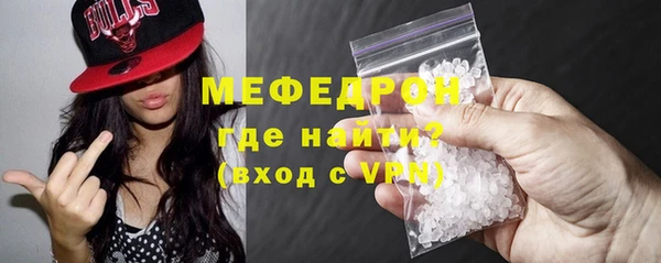 каннабис Магас