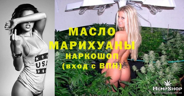 марихуана Магадан