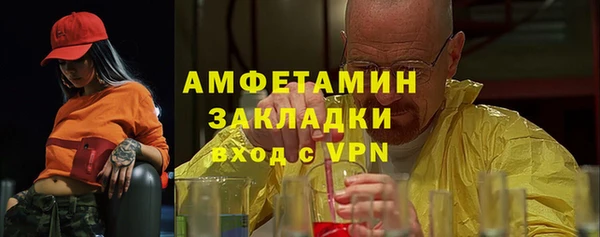 каннабис Магас