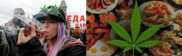 каннабис Магас