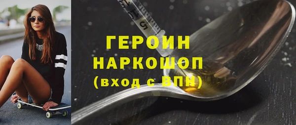 меф Ахтубинск