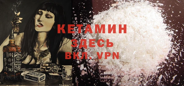 каннабис Магас