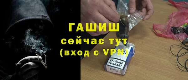 каннабис Магас