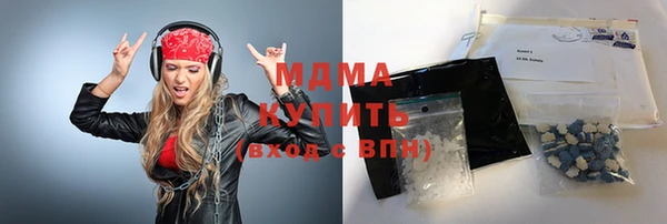 тгк Анжеро-Судженск