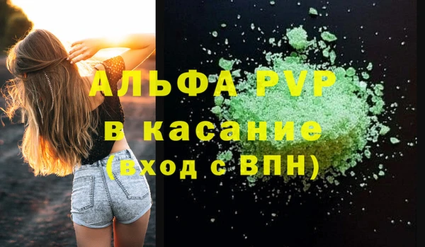 марихуана Магадан