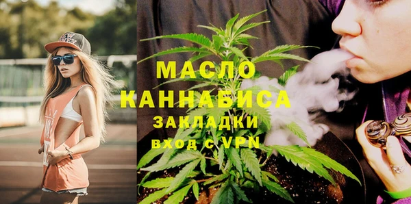 каннабис Магас
