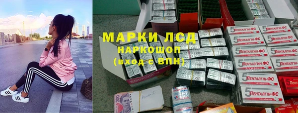 наркотики Аша