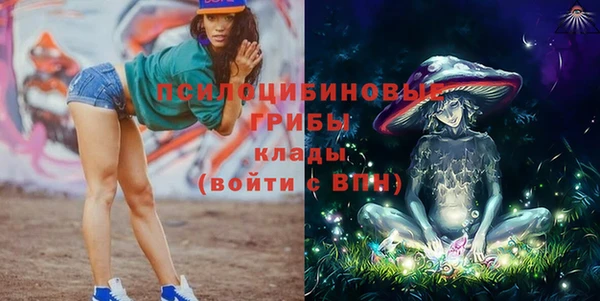 каннабис Магас
