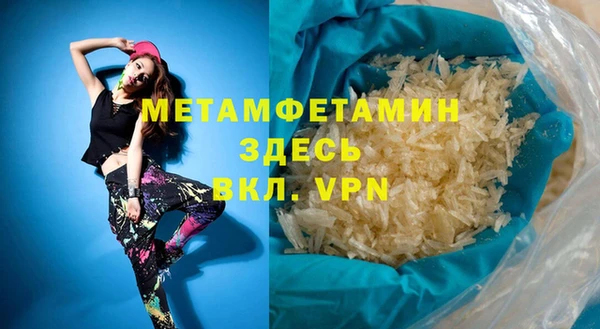 каннабис Магас