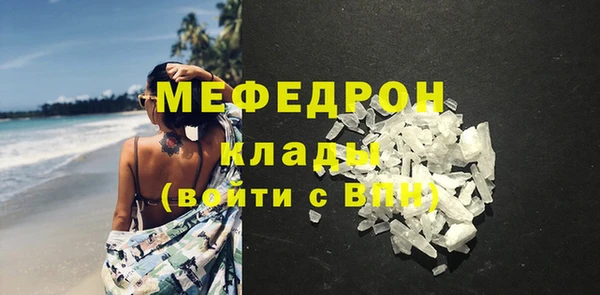 амф Майский