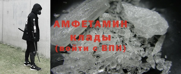 каннабис Магас