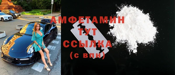 каннабис Магас