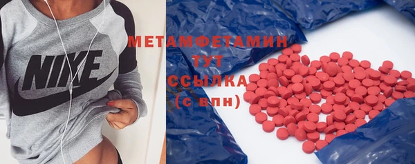 амф Майский