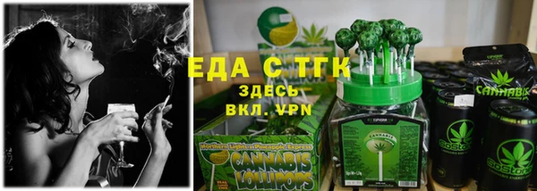 каннабис Магас