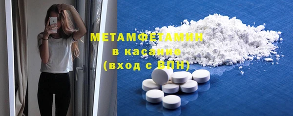 каннабис Магас