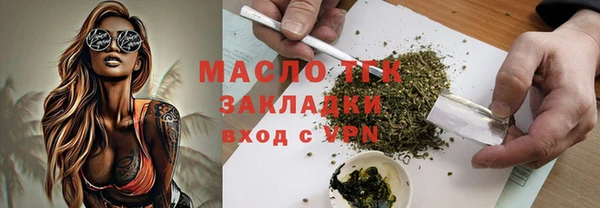 марихуана Магадан