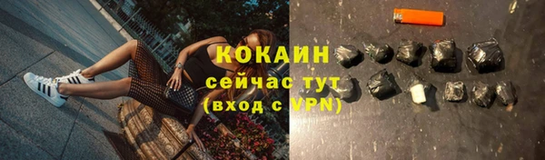 марихуана Магадан