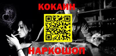 молекула духа Изобильный