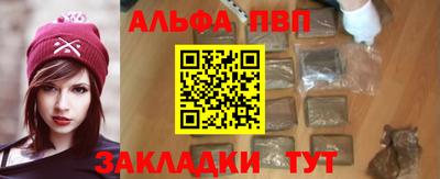 винт Ипатово