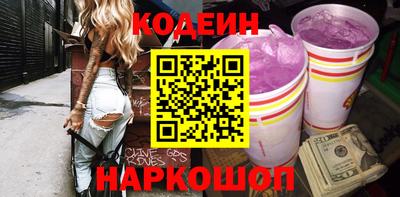 молекула духа Изобильный
