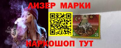 PSILOCYBIN Ирбит