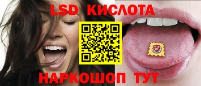 винт Ипатово