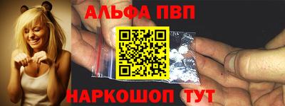 молекула духа Изобильный