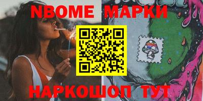 PSILOCYBIN Ирбит