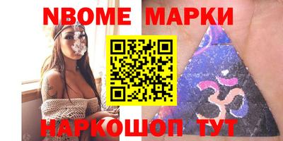 молекула духа Изобильный