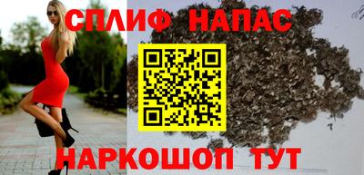 винт Ипатово
