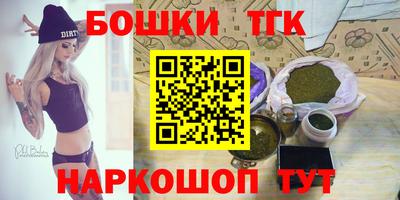 молекула духа Изобильный