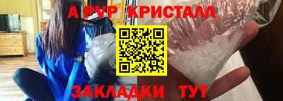 молекула духа Изобильный