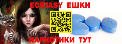 молекула духа Изобильный