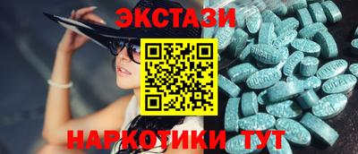 молекула духа Изобильный