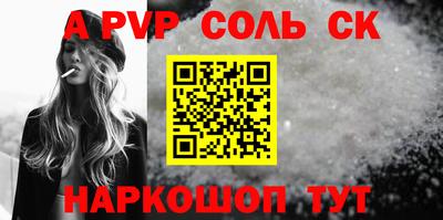 винт Ипатово